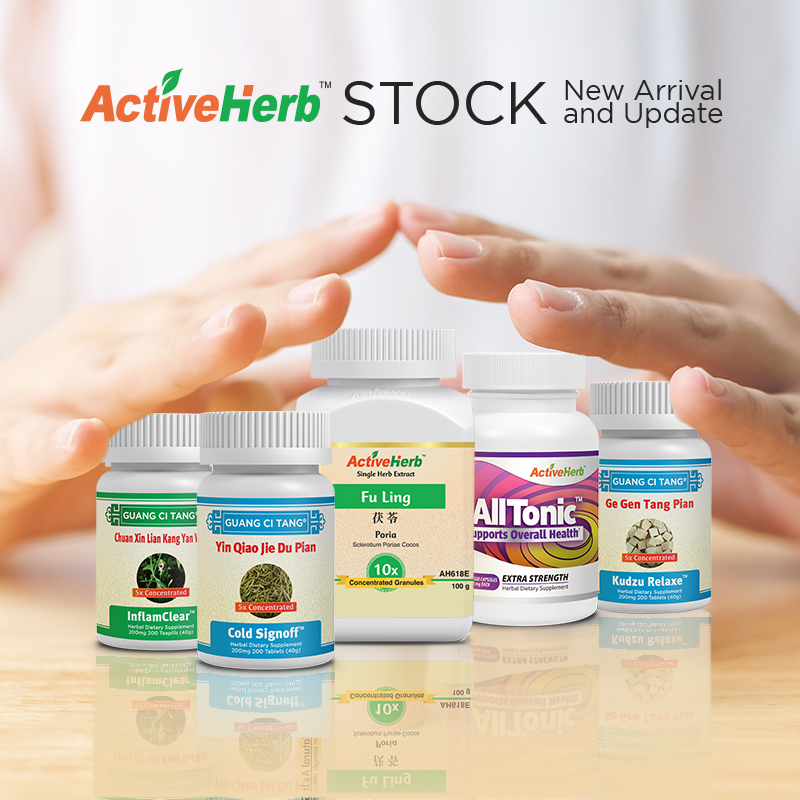 ActiveHerb Stock New Arrival and Update