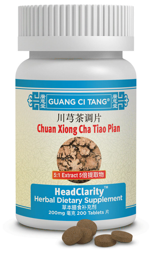 Chuan Xiong Cha Tiao Pian HeadClarity ActiveHerb