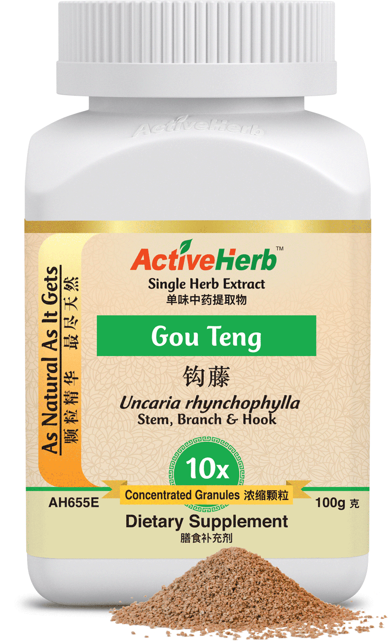 Gou Teng Uncaria Rhynchophylla Stem Branch Hook 钩藤 Extract Granules Activeherb