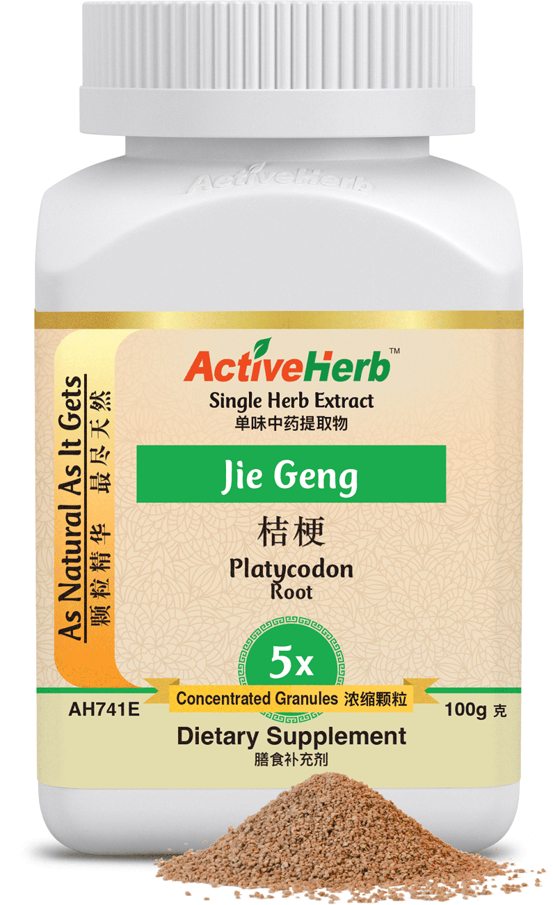Activeherb Jie Geng Platycodon Root Radix Platycodi 桔梗 Herb Extract Granules