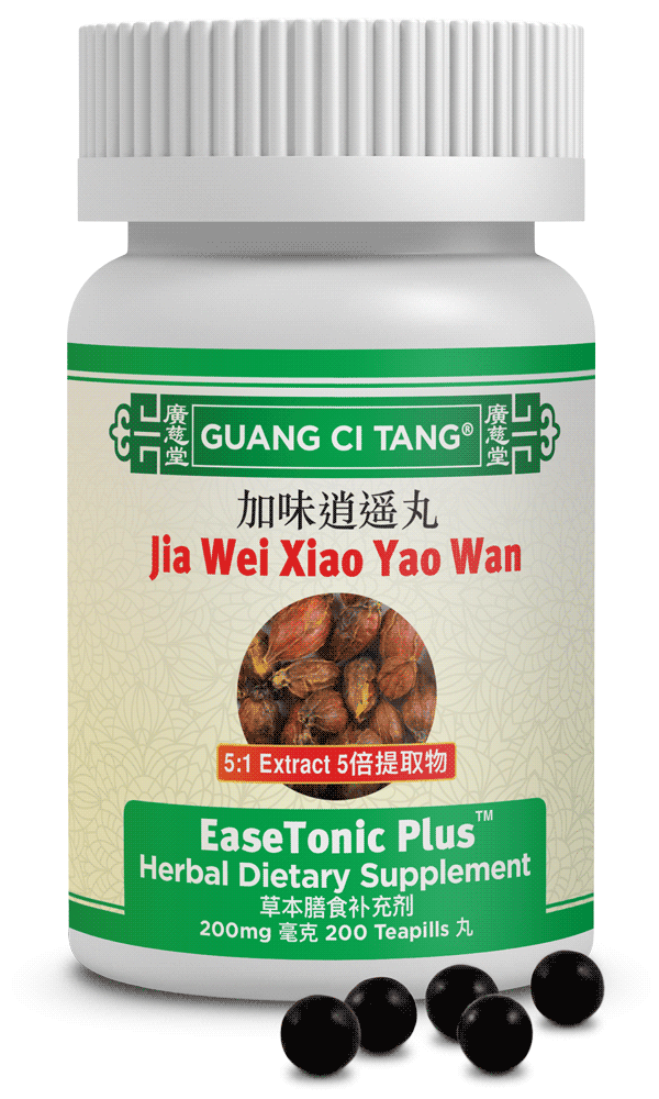 Jia Wei Xiao Yao Wan Jia Wei Xiao Yao Pian Easetonic Plus Free Easy Wanderer Plus By Activeherb A Common Chinese Herbal Supplement For Mental Harmony