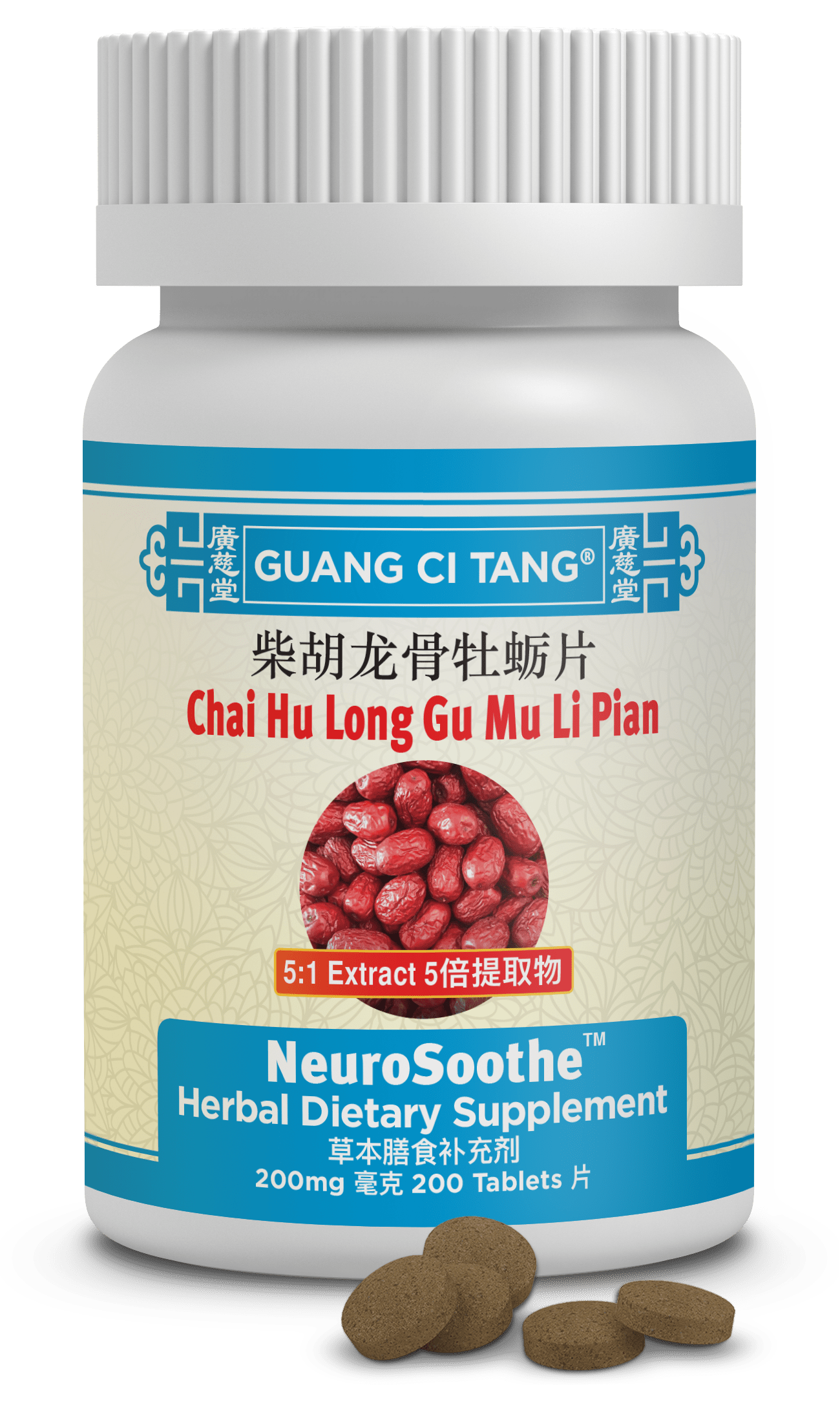 Chai Hu Long Gu Mu Li Pian NeuroSoothe ActiveHerb