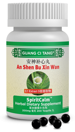 Tian Wang Bu Xin Pian Wan HeartVigor ActiveHerb