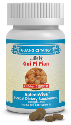 Tian Wang Bu Xin Pian Wan HeartVigor ActiveHerb